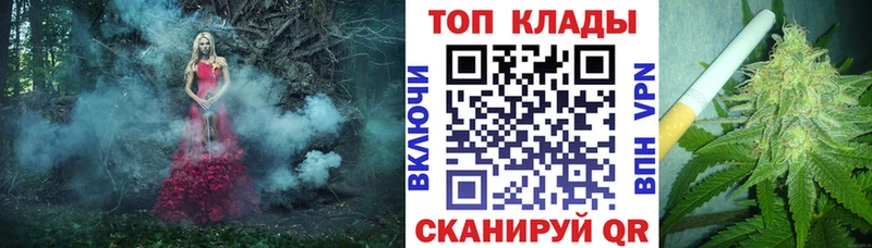 Магазин наркотиков Боровичи АМФЕТАМИН  КОКАИН  Меф мяу мяу  Конопля  ГАШИШ 