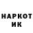 Кодеиновый сироп Lean Purple Drank Ihor Sia