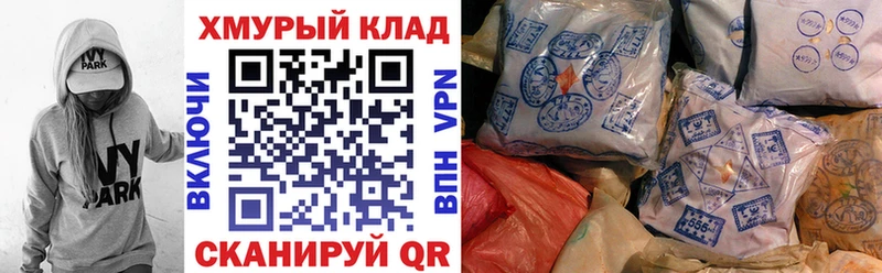 ГЕРОИН VHQ  Боровичи 