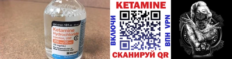 КЕТАМИН ketamine  mega маркетплейс  Боровичи 