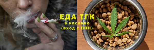 эйфоретик Белокуриха