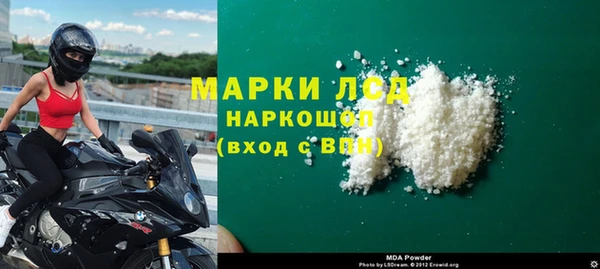 кристаллы Белоозёрский