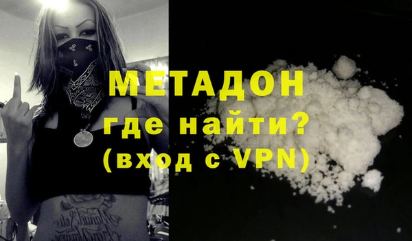 эйфоретик Белокуриха