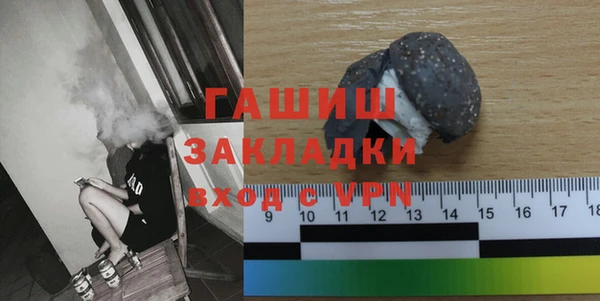 кристаллы Белоозёрский