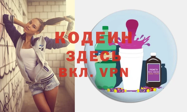 кристаллы Белоозёрский