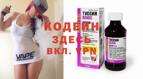 кристаллы Белоозёрский