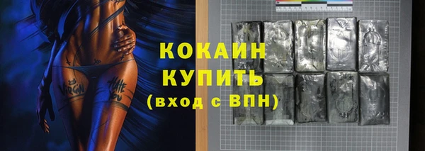 круглые Беломорск