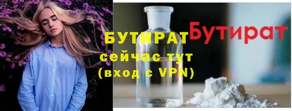 кристаллы Белоозёрский