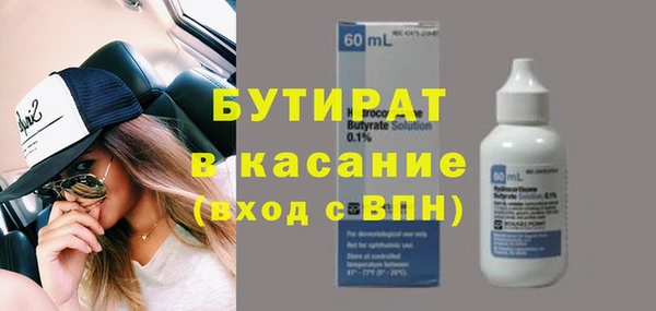 дживик Баксан