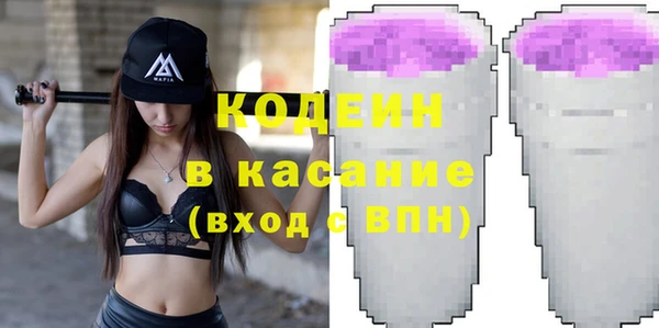 эйфоретик Белокуриха