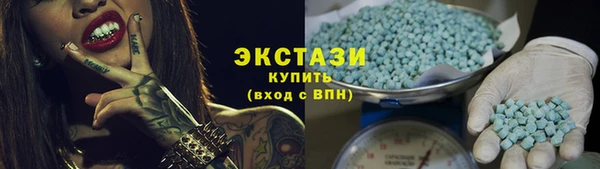 эйфоретик Белокуриха