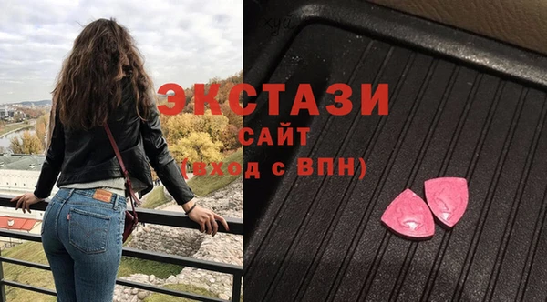 круглые Беломорск