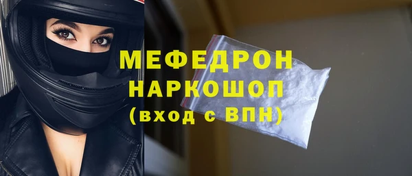 эйфоретик Белокуриха