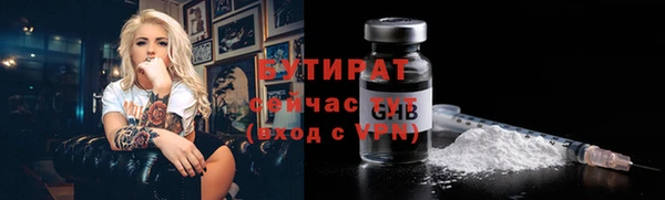 кристаллы Белоозёрский