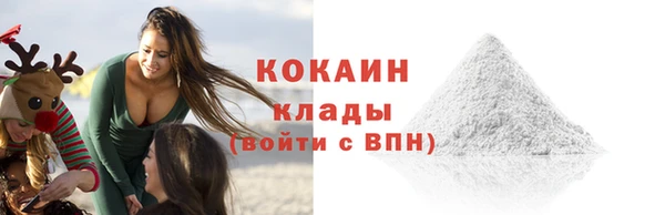 эйфоретик Белокуриха