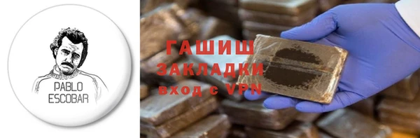 эйфоретик Белокуриха