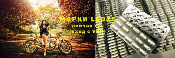 кристаллы Белоозёрский
