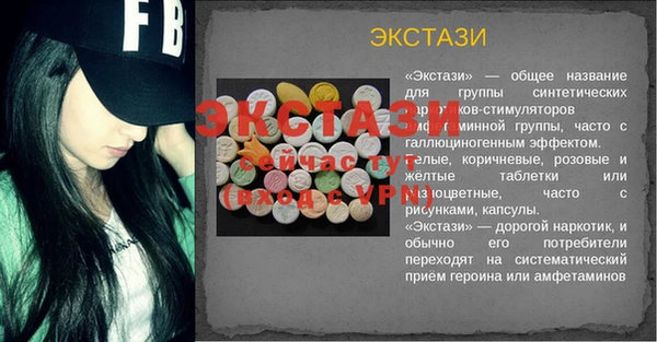 кристаллы Белоозёрский
