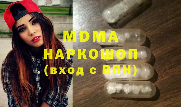эйфоретик Белокуриха