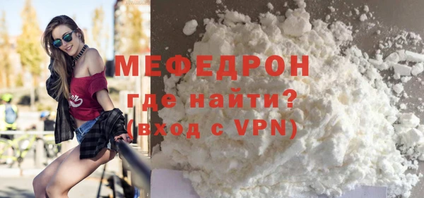 кристаллы Белоозёрский