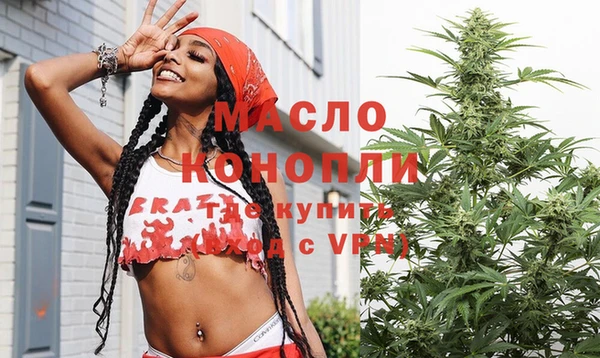 эйфоретик Белокуриха