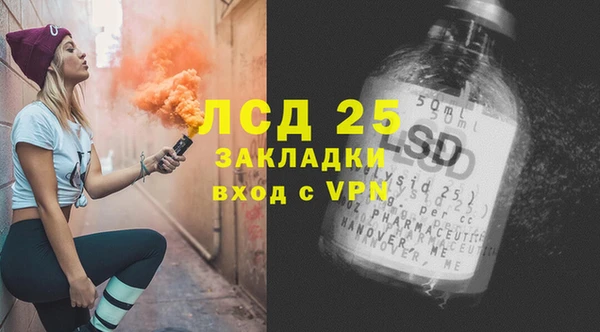 кристаллы Белоозёрский