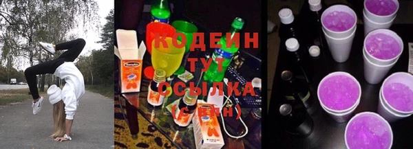 кристаллы Белоозёрский