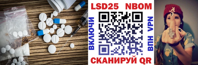 Лсд 25 экстази кислота  Боровичи 