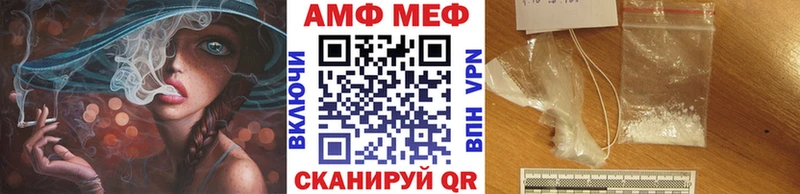 МЕТАМФЕТАМИН витя  МЕГА ссылки  Боровичи 