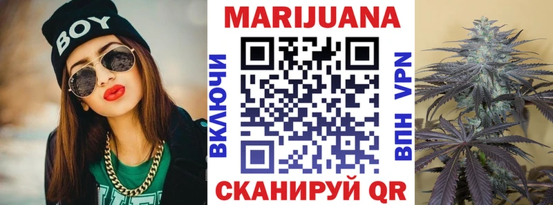 Бошки Шишки конопля  где можно купить   Боровичи 